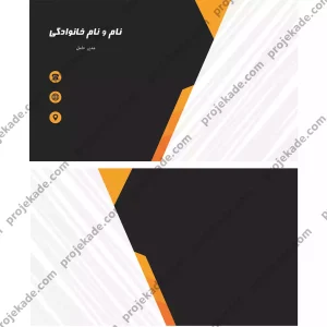 کارت ویزیت 2