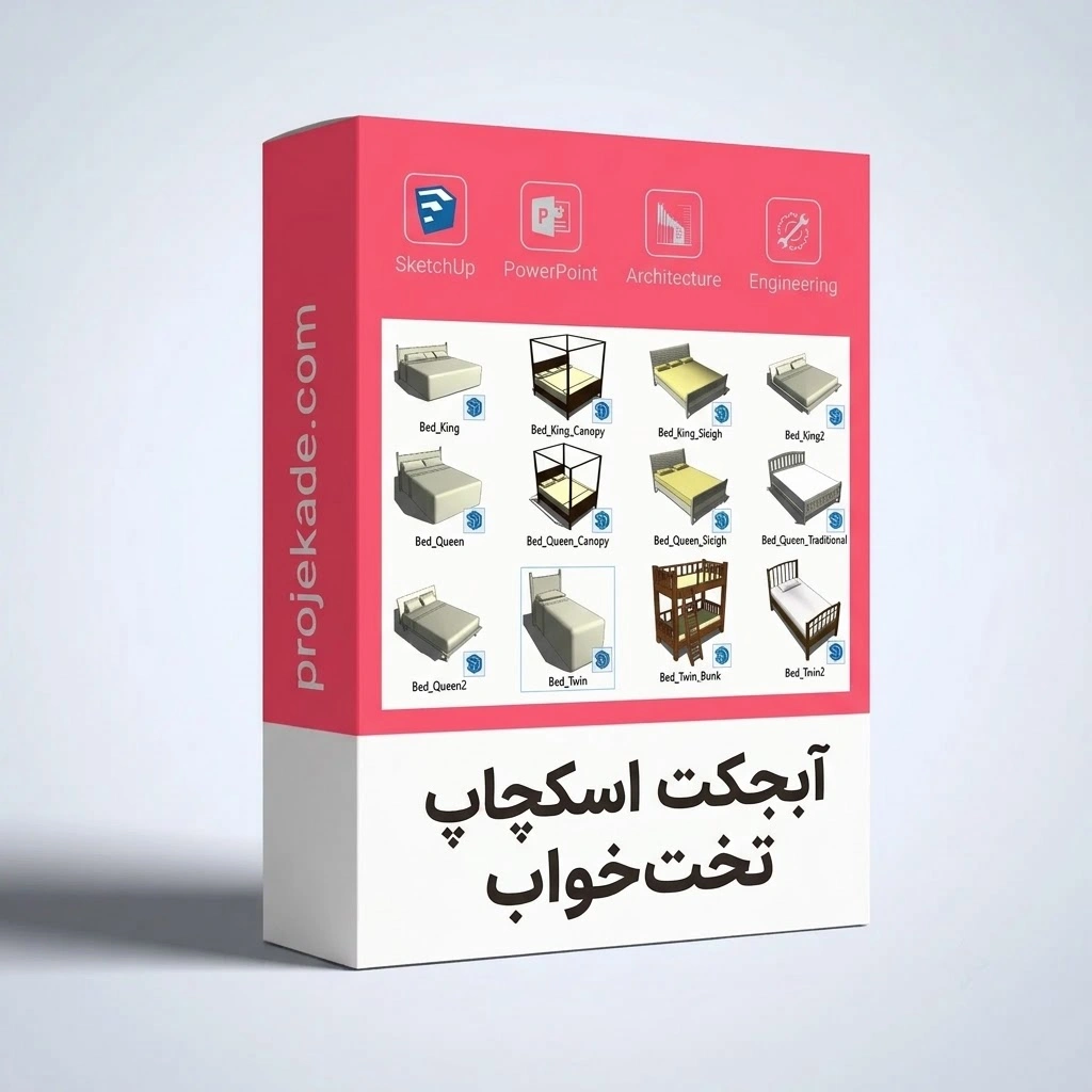آبجکت اسکچاپ تخت‌ خواب‌