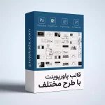 طرح مختلف