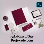 وکاپ ست اداری