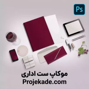 وکاپ ست اداری
