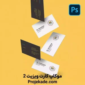 موکاپ کارت ویزیت 2