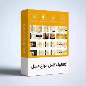 انواع عسل