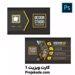 کارت ویزیت 1